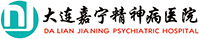 大连嘉宁精神病医院